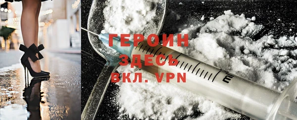 COCAINE Абинск