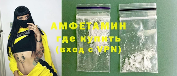 COCAINE Абинск